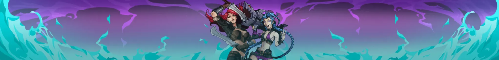 Лига легенд